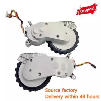 Детали колес Xiaomi Robot Vacuum Mop 2 Pro 2 Lite HAOYUNMA