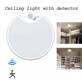 Светильник LED с датчиком движения