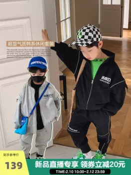 Детская одежда Повседневный костюм для мальчиков Новинка Весна 2022 весенняя одежда для детей среднего и старшего возраста свитер брюки костюм из двух предметов