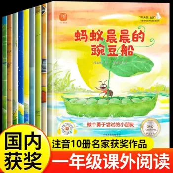 Детские книжки с картинками для детей 3-6 лет, учителя в детском саду, рекомендую чтение, научно-популярные книжки с картинками