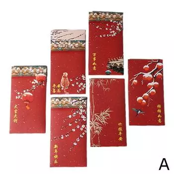 Детские красные конверты 2025 Forbidden City Snow Panda 6 шт.
