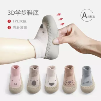 Детские Напольные туфли и носки, резиновая подошва, Нескользящие, для новорожденных, обувь для малышей, детские носки, обувь для пола