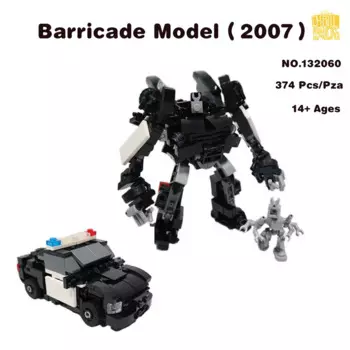 Детский конструктор с рисунком в формате PDF