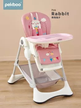 Детский обеденный стул со складным многофункциональным обеденным столом детский домашний обеденный стол стул детский стол