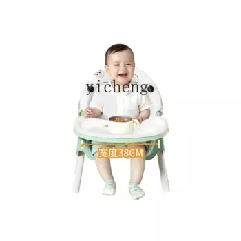 Детский обеденный стул XL, Домашний Складной Многофункциональный обеденный стол с сиденьем, детский учебный стол