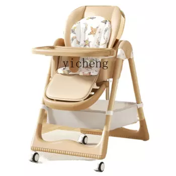 Детский обеденный стул XL, домашний стул, сидячий обеденный стол, Многофункциональный Детский обеденный стол и стул