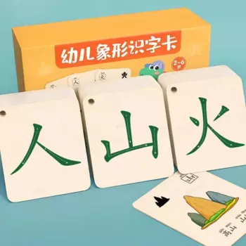 Детский сад китайские карты Pinyin персонажи Hanzi обучение возрасту грамотность картина просвещение двойная ранняя