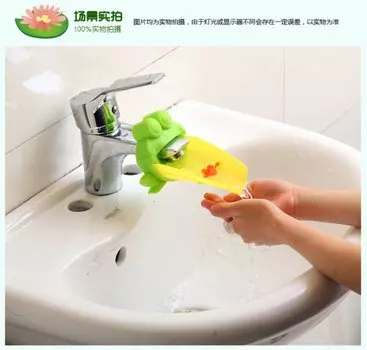 Детский удлинитель для смесителя HARKO