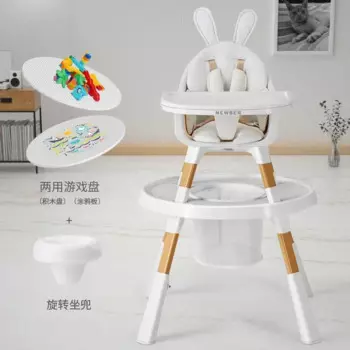 Детское обеденное кресло Newber, детское домашнее кресло, многофункциональный портативный обеденный стол, стул, детский универсальный рост