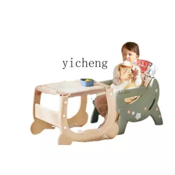 Детское обеденное кресло YY, детское кресло для дома, стул для еды, обеденный стол и стул