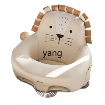 Детское сиденье для обучения LMM, сидячее кресло, артефакт, диван, детское обеденное кресло для дома