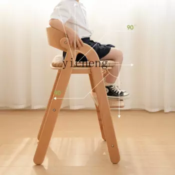 Детское стул для учебы ZF, регулируемое кресло для выращивания дерева из твердой древесины, домашнее обеденное кресло для ребенка