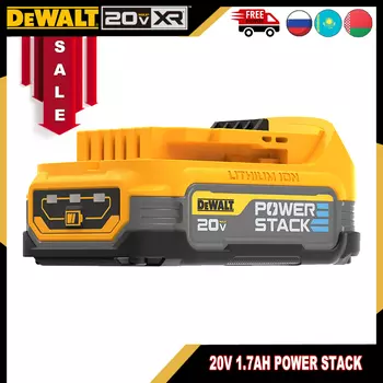 DEWALT Аккумулятор MAX POWERSTAC Compact 1,7 Ач
