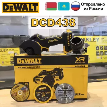 Dewalt 20В Бесщеточная мини пила DCS438