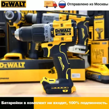 DEWALT 20В аккумуляторы для инструментов MAX XR
