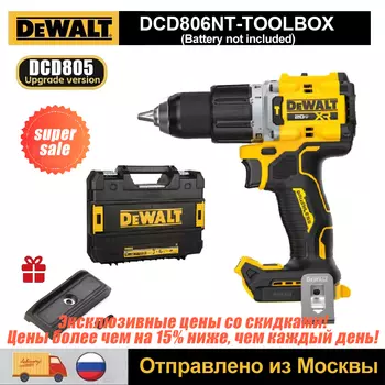 DEWALT 20V Ударная дрель DCD806