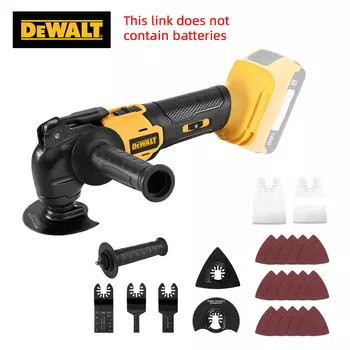 DEWALT Бесщёточный осциллирующий инструмент