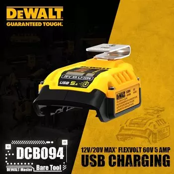 DEWALT DCB094 USB зарядка для аккумуляторов