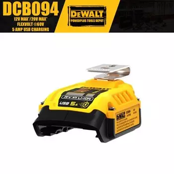 DEWALT DCB094 Зарядное устройство для аккумуляторов