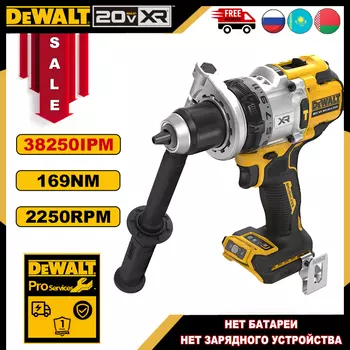 DEWALT DCD1007 Ударная дрель 20В