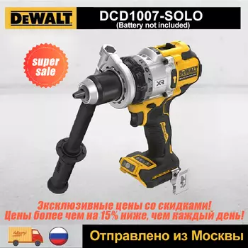 DEWALT DCD1007 Ударная дрель 20В