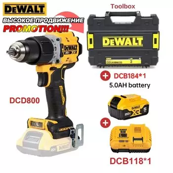 DEWALT DCD800 Бесщеточная дрель 20В