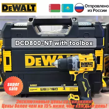 DEWALT DCD800 Ударная дрель