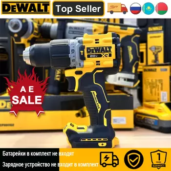 DEWALT DCW600B Бесщеточный Аккумуляторный Триммер 20В