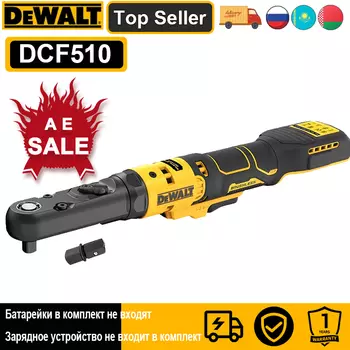 DEWALT DCF510 Беспроводной электрический ключ