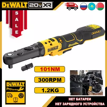 DEWALT DCF510 Беспроводной электрический ключ