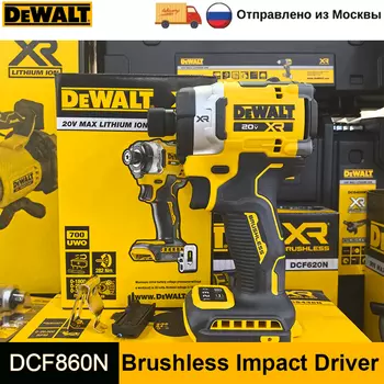 DEWALT DCF860 Ударная дрель