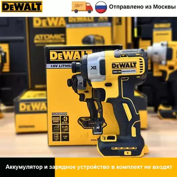 DEWALT DCMBA572N 60В Беспроводной воздуходувка-пылесос
