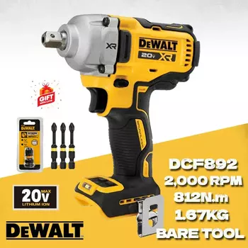 DEWALT DCF892 Бесщеточный Ударный Гайковерт 20В