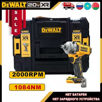 Dewalt DCF892 Профессиональный беспроводной бесщеточный ударный гайковерт 20 В перезаряжаемый 1/2 "2000 об/мин 1084 нм электрический гаечный ключ