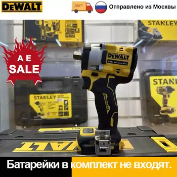 DEWALT DCF922 Беспроводной ударный гайковерт