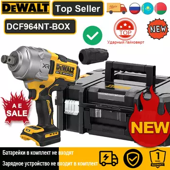 DEWALT DCF964 Ударный гайковерт 20В