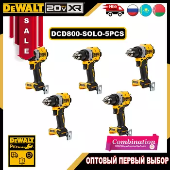 DEWALT DCH172 DCG405FN DCD800 Аккумуляторные электроинструменты