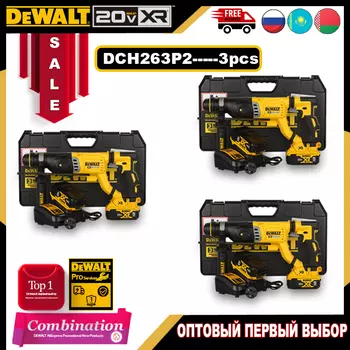 DEWALT Комбинированные перезаряжаемые электроинструменты