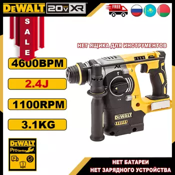 DEWALT DCF892 Бесщеточный ударный гайковерт 20В