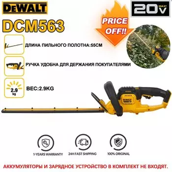 DEWALT DCD801 Аккумуляторная дрель-шуруповерт 20В