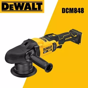 DEWALT DCM848 20V MAX* XR® 5 дюймов Беспроводной полировальный инструмент