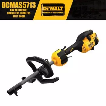 DEWALT DCMAS5713 Беспроводная раздельная стрела 60V XR FLEXVOLT