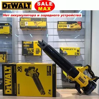 DEWALT DCMBL562 Бесщеточный воздуходувка 20В