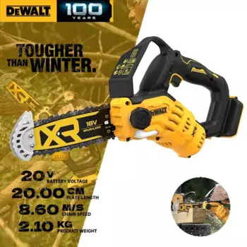 DEWALT DCMPS520 Беспроводная цепная пила, неизолированный инструмент 20 в, пила для обрезки деревообработки, ручная цепная пила, садовый режущий инструмент DCMPS520N