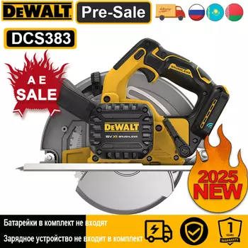 DEWALT DCS383 Беспроводная циркулярная пила 20В