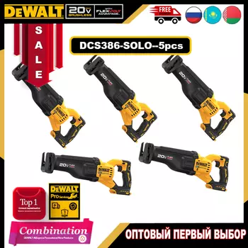 DEWALT Комбинированные перезаряжаемые электроинструменты