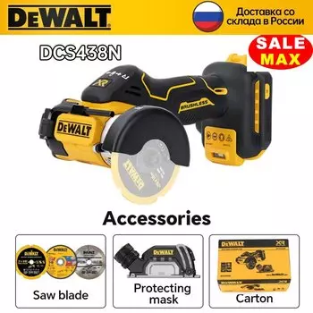 DEWALT DCS438 Мини пила 20В