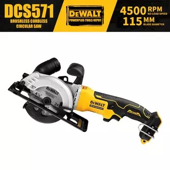 DEWALT DCS571 бесщеточная циркулярная пила 18 В