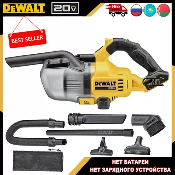 DEWALT DCV501LN беспроводной пылесос 20В