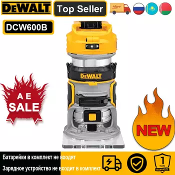 DEWALT DCW600B 20В бесщеточный циркулярный триммер